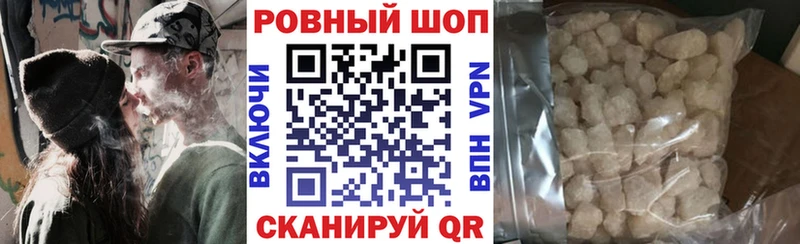 Где купить Чулым КОКАИН  Меф мяу мяу 