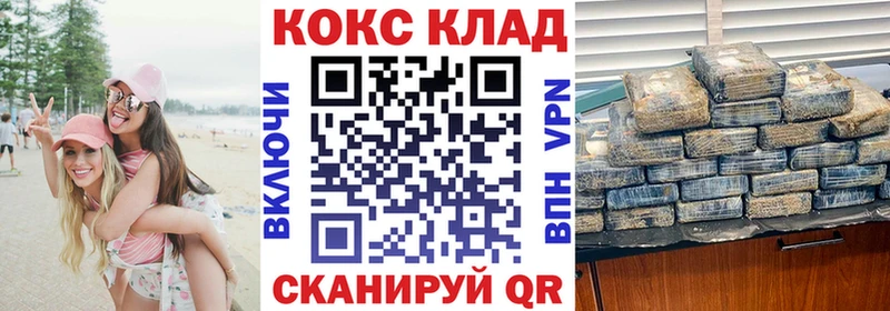 COCAIN VHQ  darknet как зайти  Чулым 