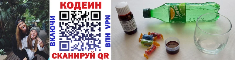 гидра как зайти  Чулым  Codein Purple Drank 