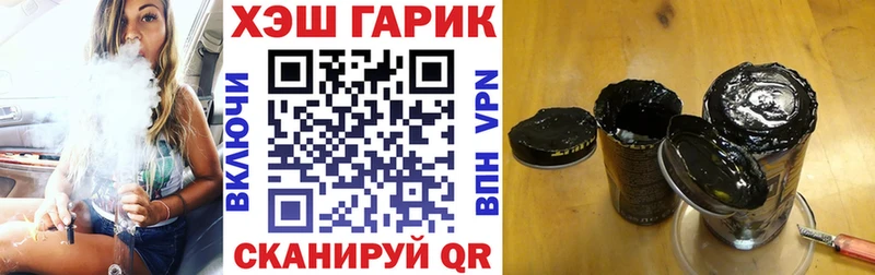 ГАШ убойный  где купить наркоту  blacksprut ссылки  Чулым 
