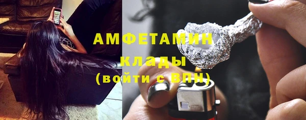 кокаин Белокуриха