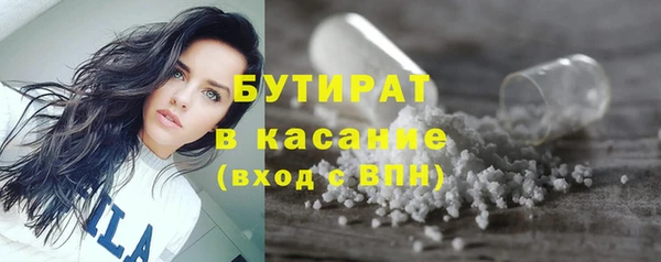 марки lsd Балабаново