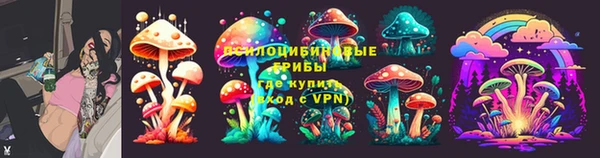 марки lsd Балабаново