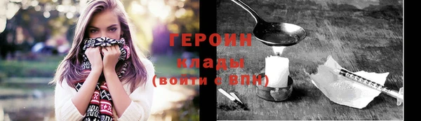 марки lsd Балабаново