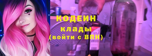 mix Балахна