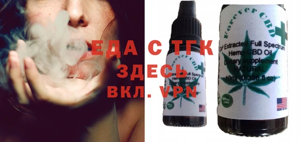 кокаин Белокуриха