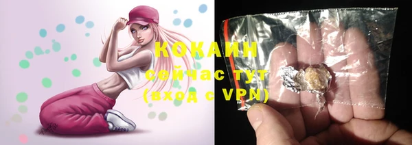 кокаин Белокуриха
