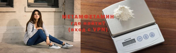 кокаин Белокуриха