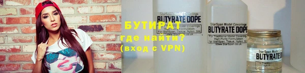 наркотики Рославль