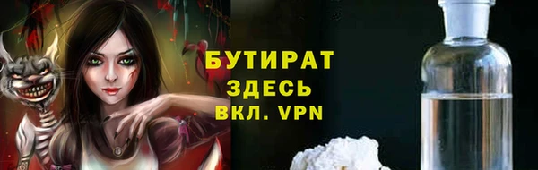 марки lsd Балабаново
