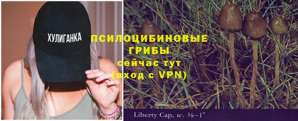 альфа пвп VHQ Россошь