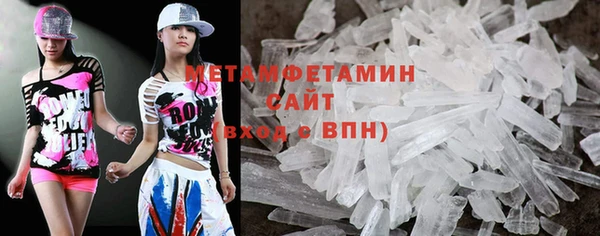 кокаин Белокуриха