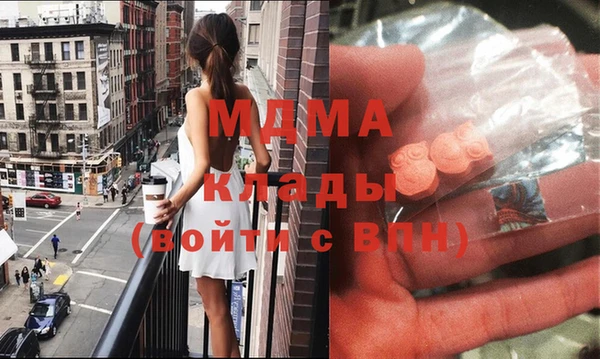 mix Балахна