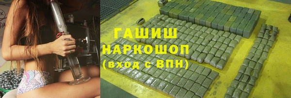 Альфа ПВП Белоозёрский