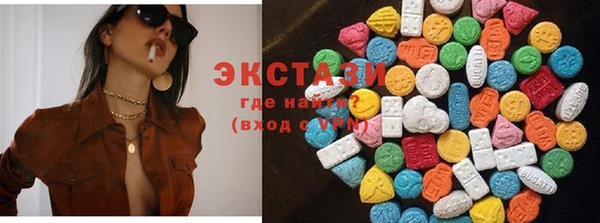 MDMA Premium VHQ Беломорск