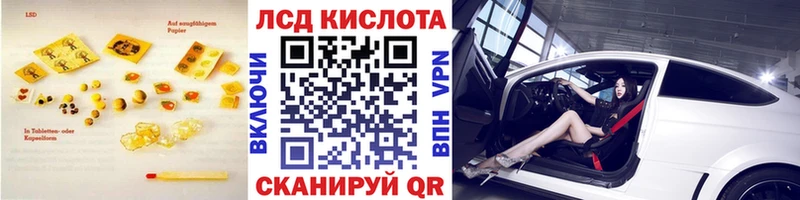 где купить   Чулым  Лсд 25 экстази кислота 