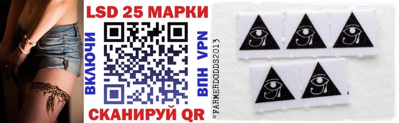 Марки NBOMe 1,8мг  наркота  Чулым 