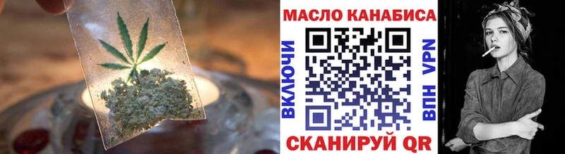 ТГК Wax  Чулым 